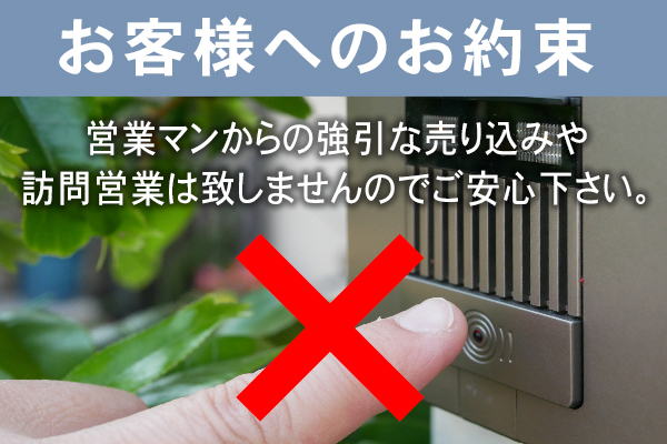 約束