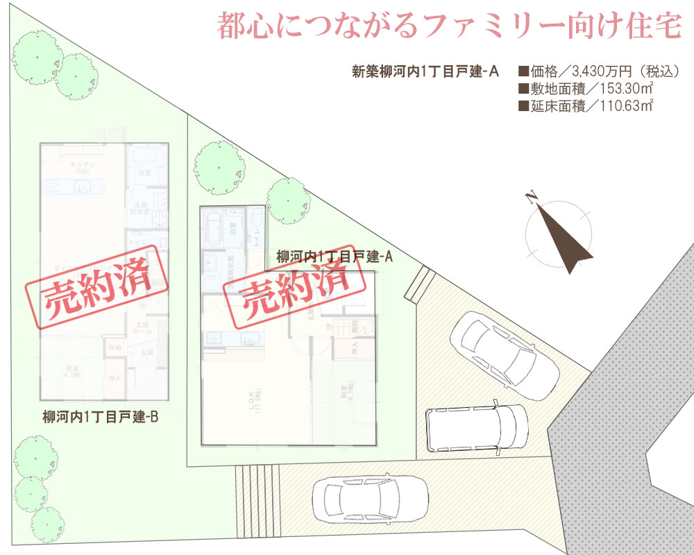 区割り03