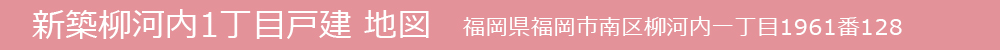 地図タイトル