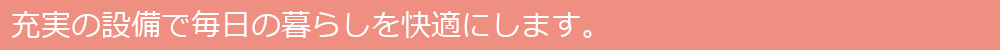 サブタイトル編集