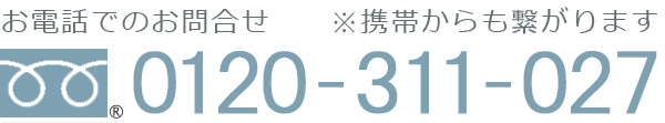 0120311027 0120311027