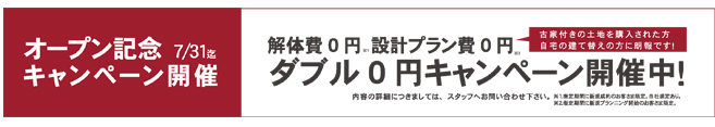 久留米02