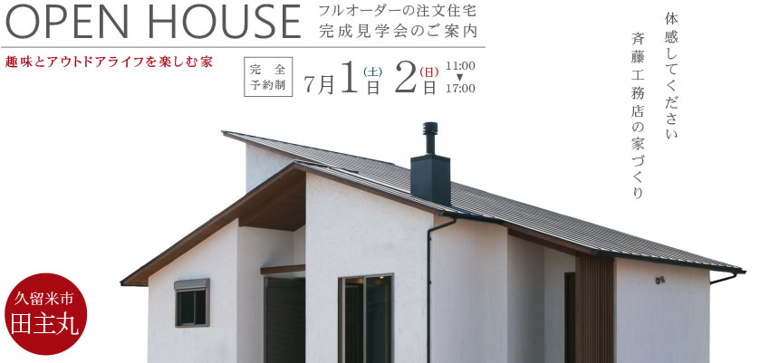 アイキャッチ0701