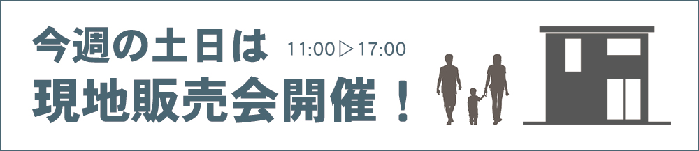 販売会02