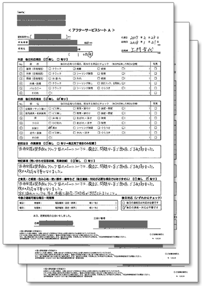aftersite