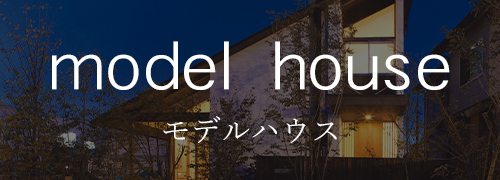 modelhouse